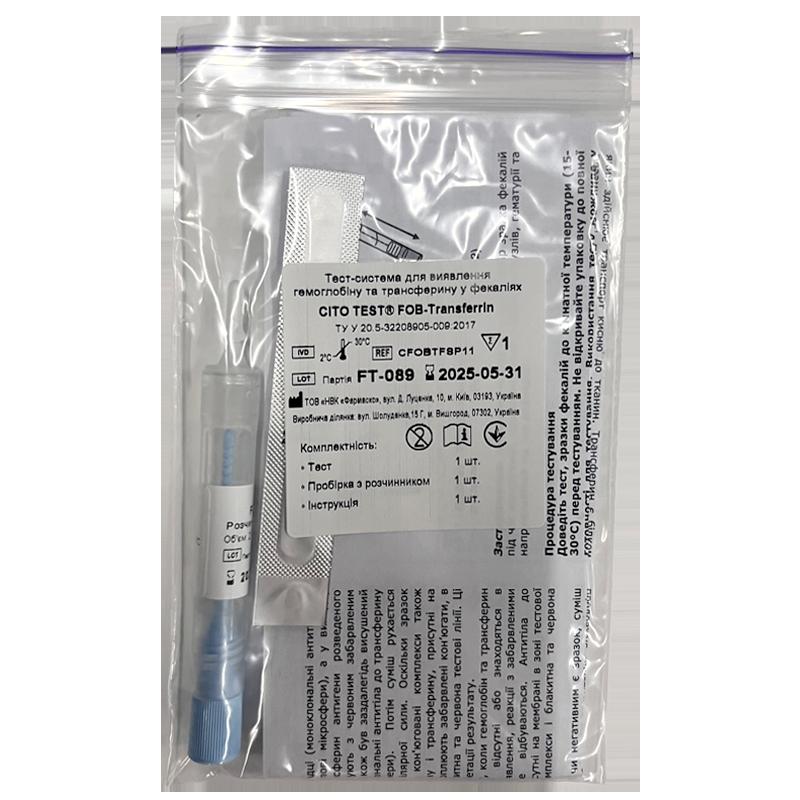 Тест-система для виявлення гемоглобіну та трансферину у фекаліях CITO TEST FOB+Transferrin